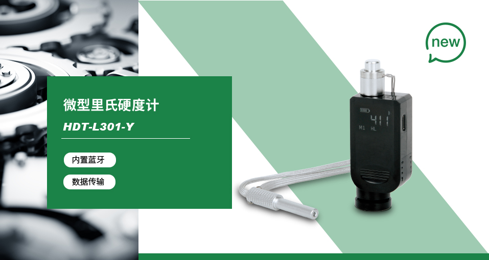 Lazer Tarama Mikrometresi